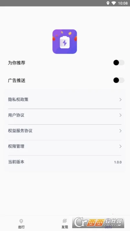 Ѱ2025°汾v1.0.1.6 Ѱͼ