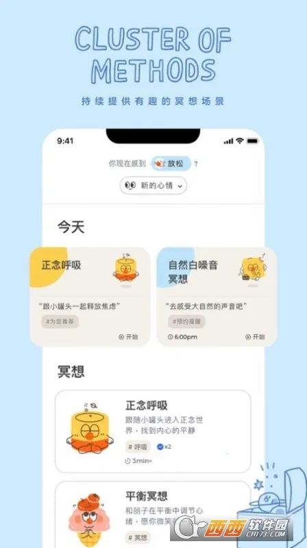 ͷڤ(ڤ߹)v1.0.0 Ѱͼ