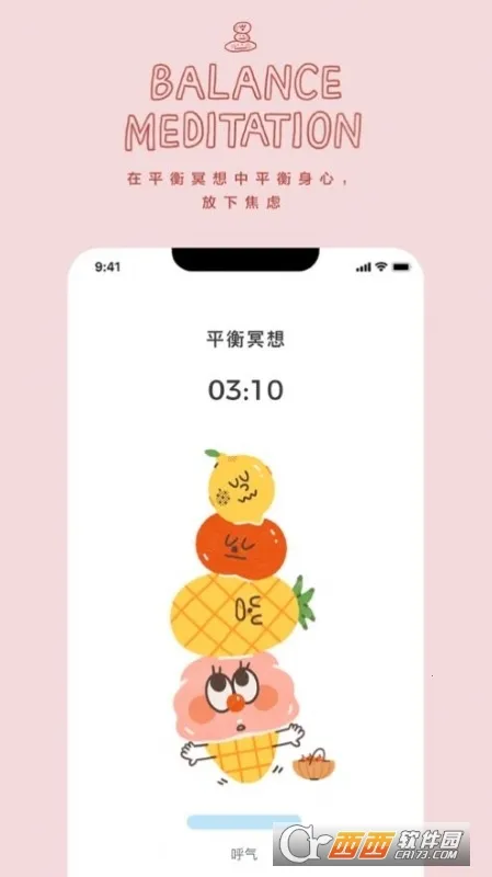 ͷڤ(ڤ߹)v1.0.0 Ѱͼ