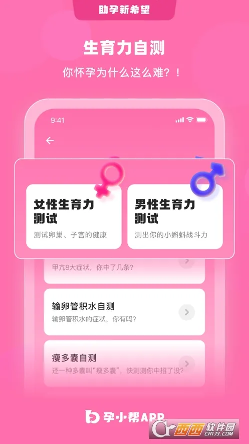 С2025ذװv6.5.1 Ѱͼ