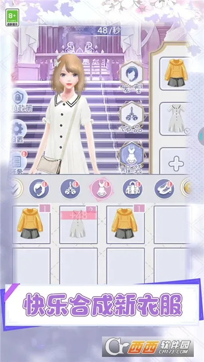 Ů񰮴(ģװϷ)v1.0 ׿ͼ