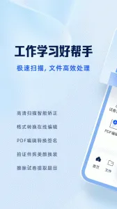 ɨ(ļɨ蹤)v7.19.0.990 ׿ͼ