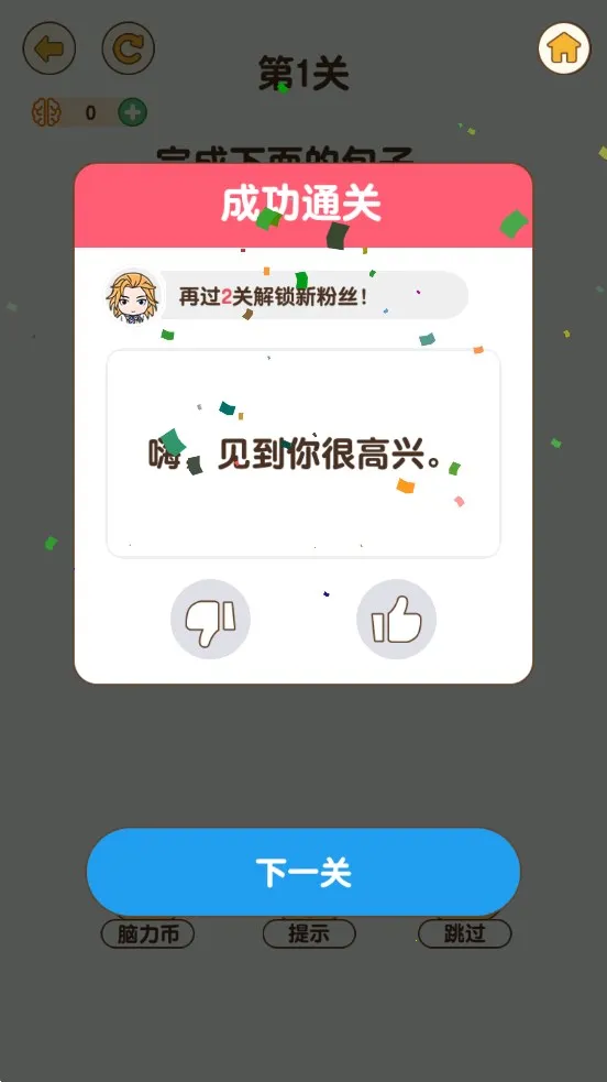 ǿѹ2025ذװv2.2.7 ֻͼ