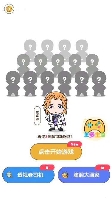 ǿѹ2025ذװv2.2.7 ֻͼ