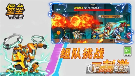 ػ2025°汾v1.0.0 Ѱͼ