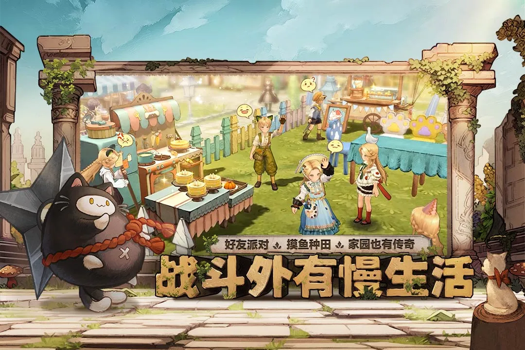 ɭ֮(ð)v1.31.5502 Ѱͼ