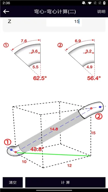 ܵ(ܵ㹤)v1.0.22 ׿ͼ