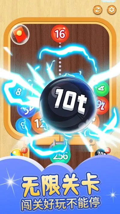 2048ս(ֺϳϷ)v6.2.0.13304 Ѱͼ