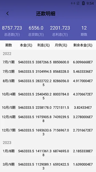 С2025°汾v1.0.0 ٷͼ