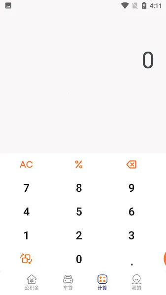 С2025°汾v1.0.0 ٷͼ