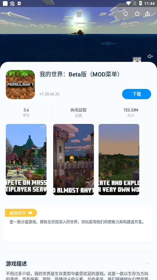 Tutu2025ٷ°汾v4.1.3 ٷͼ