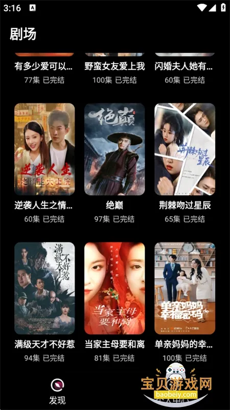 ˢѶ̾(Ѷ̾ƽ̨)v1.2.4(001) Ѱͼ