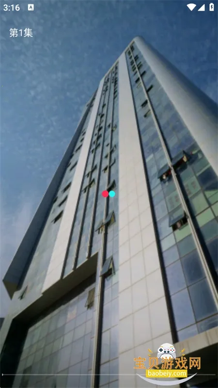 ˢѶ̾(Ѷ̾ƽ̨)v1.2.4(001) Ѱͼ