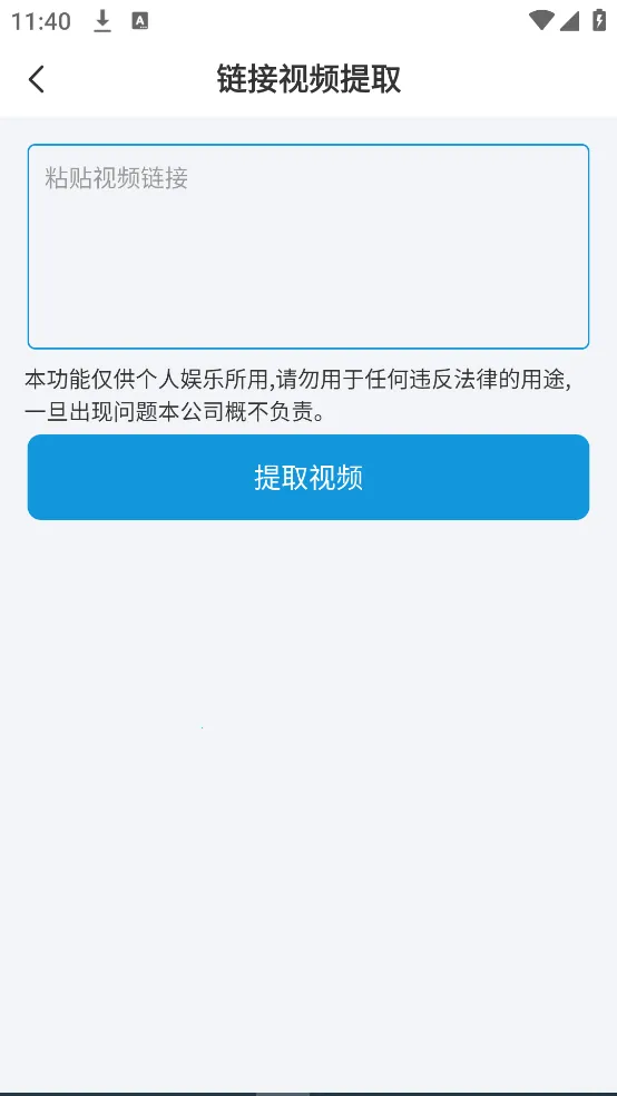 视频下载鸟(视频下载工具) 视频下载鸟(视频下载工具)