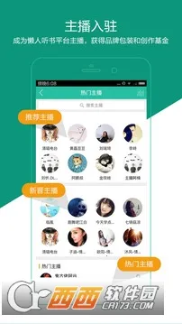 (Ķƽ̨)v8.7.13 Ѱͼ