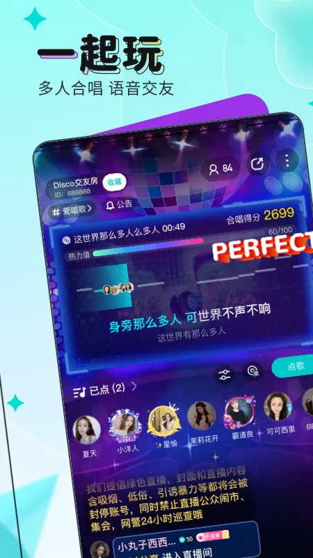 ӳֱ(ֱ罻ƽ̨)v9.7.65 ֻͼ