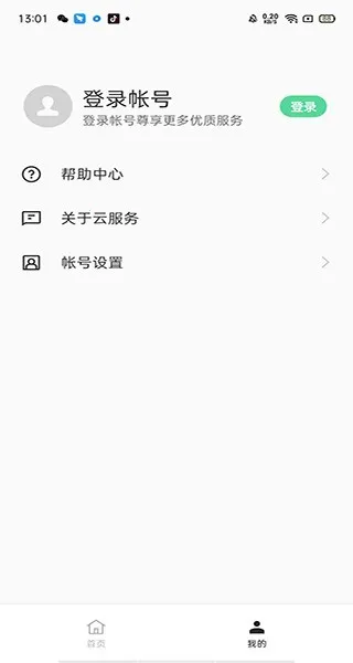 HeyTap Cloud(ݹ)v9.8.15-beta Ѱͼ