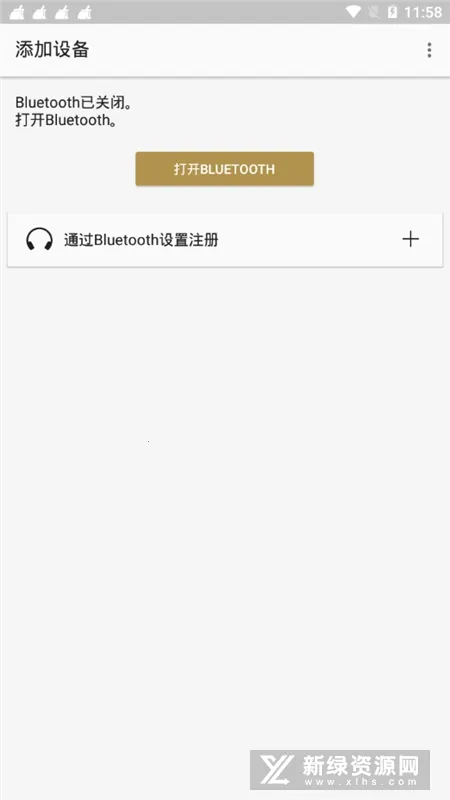 Sound Connect()v12.2.0 ֻͼ