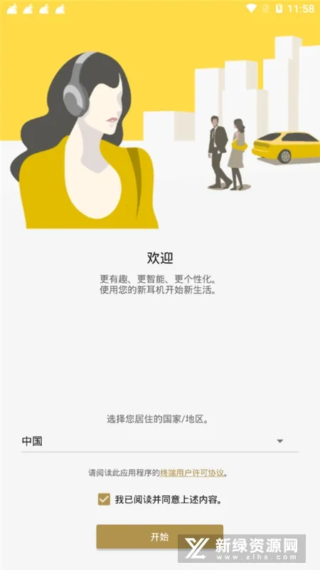 Sound Connect()v12.2.0 ֻͼ