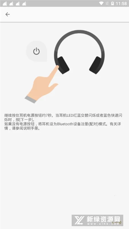 Sound Connect()v12.2.0 ֻͼ