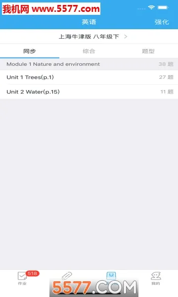 100(Ӣѧϰƽ̨)v25.9.4 ׿ͼ