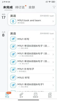 100(Ӣѧϰƽ̨)v25.9.4 ׿ͼ