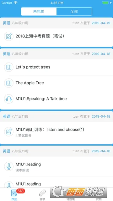 100(Ӣѧϰƽ̨)v25.9.4 ׿ͼ