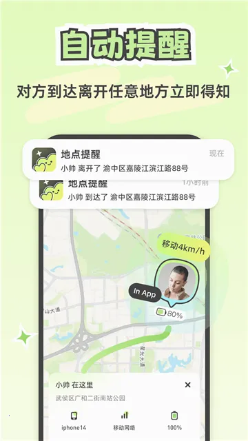 Lookus2025ذװv3.5.1 ֻͼ