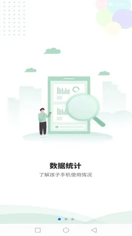 ػ-ҳ2025°汾v2.2.2 Ѱͼ