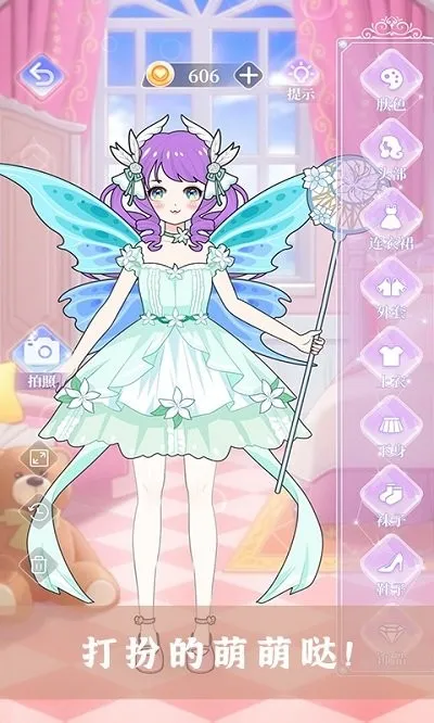 ӣУ԰Ůװ(ŮװϷ)v1.0 ٷͼ