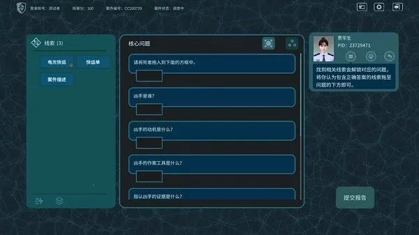 ̽2025ٷ°汾v1.8 ׿ͼ