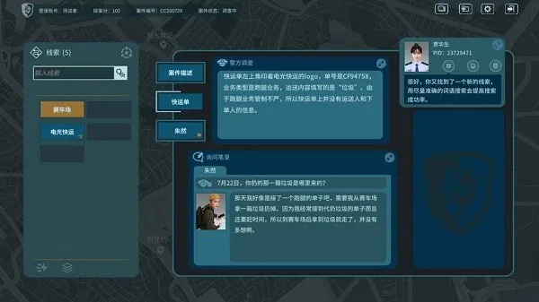 ̽2025ٷ°汾v1.8 ׿ͼ