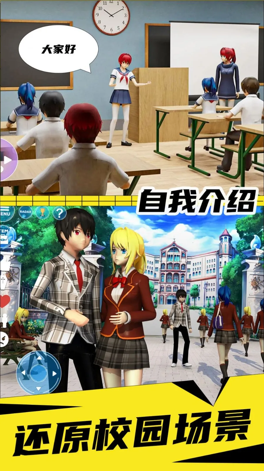 Ů(У԰ģϷ)v1.0 ֻͼ