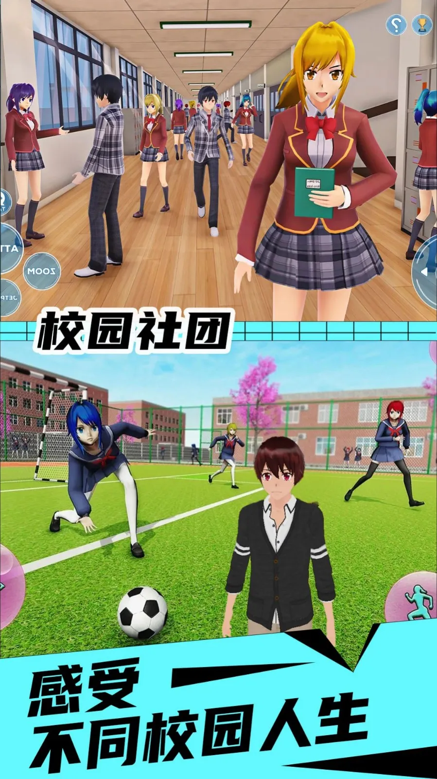 Ů(У԰ģϷ)v1.0 ֻͼ