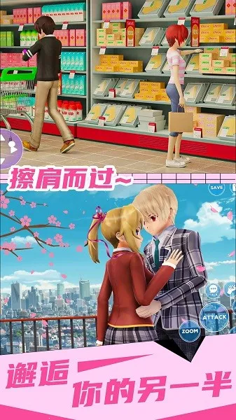 Ů(У԰ģϷ)v1.0 ֻͼ