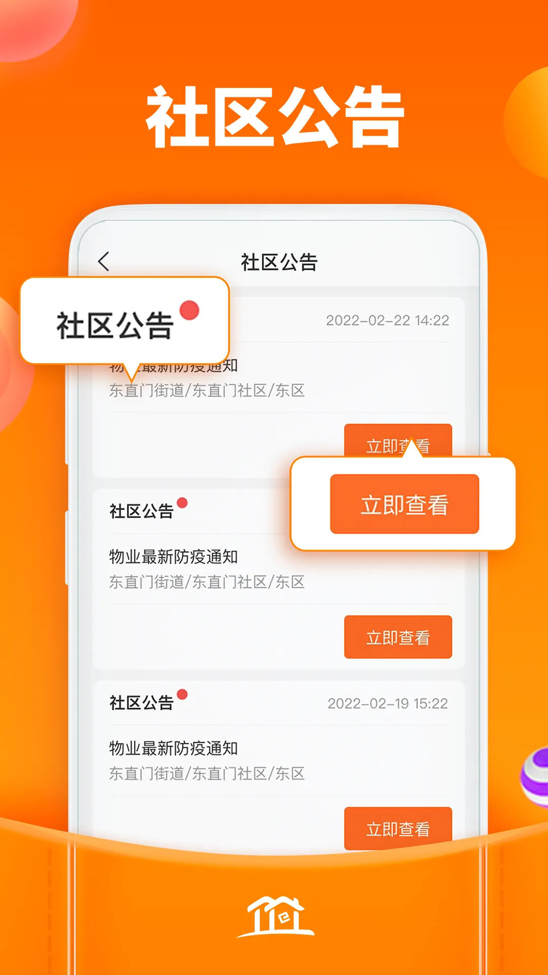 2025°汾v1.1.8 ٷͼ