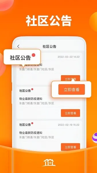 2025°汾v1.1.8 ٷͼ