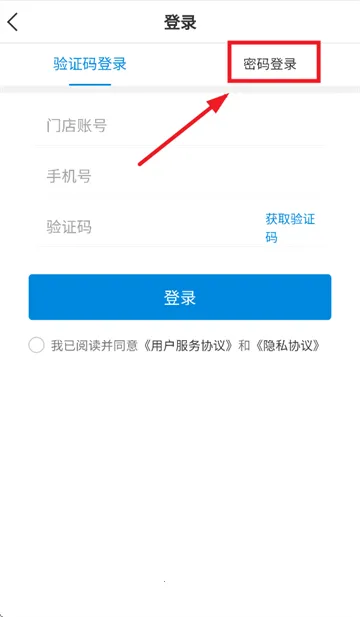 银豹商贸批发(批发管理软件) 银豹商贸批发(批发管理软件)