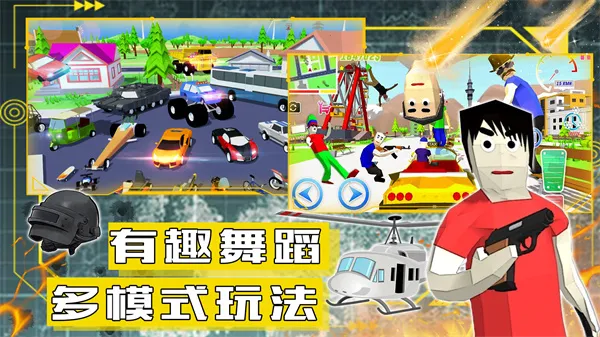 ɳģս(ɳǹսϷ)v1.0 ٷͼ