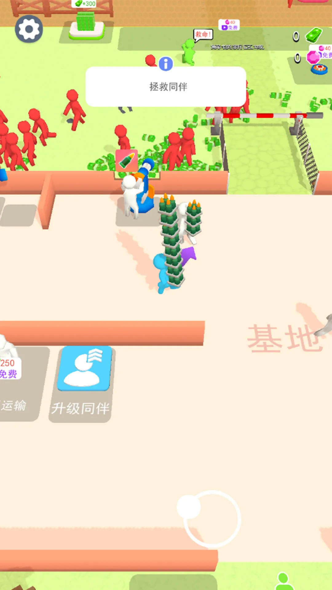 ˽ʬԾ2025ٷv300.1.0.3018 ֻͼ