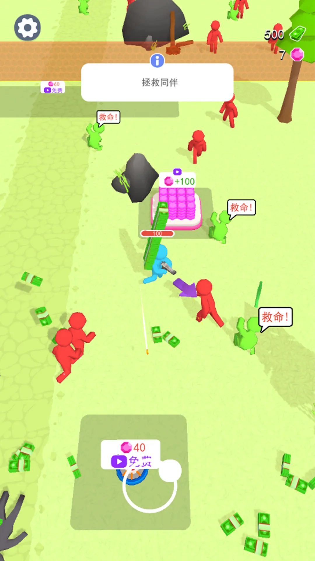 ˽ʬԾ2025ٷv300.1.0.3018 ֻͼ