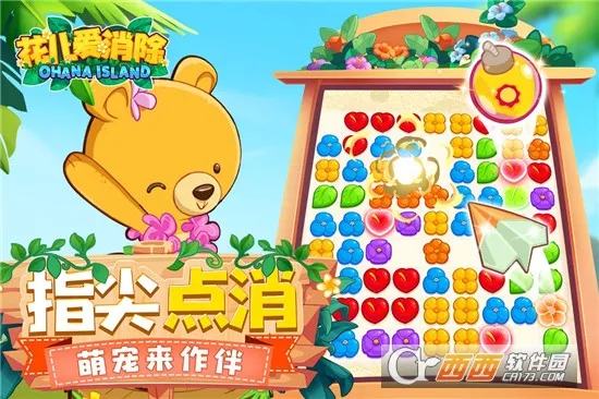 2025°汾v2.2.8 ٷͼ