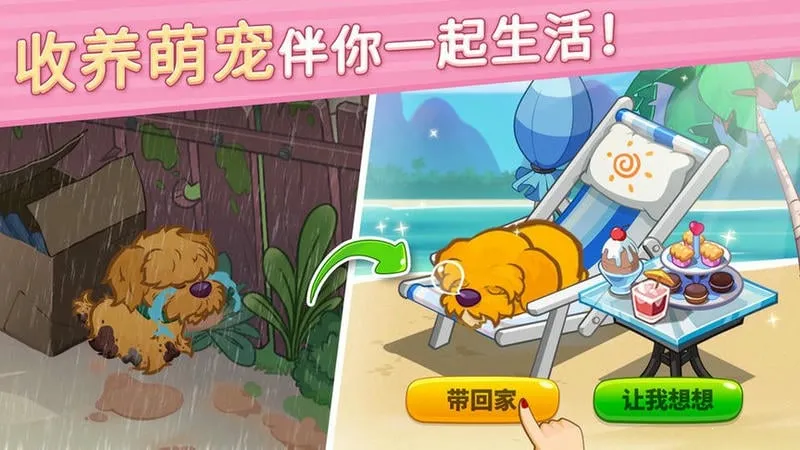 2025°汾v2.2.8 ٷͼ