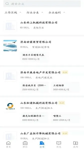 Ƹ2025ذװv2.2.0 ֻͼ