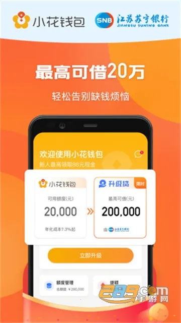 СǮ2025ذװv6.29.1 ׿ͼ