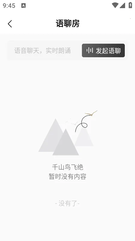 ʫ2025ٷ°汾v2.3.11 Ѱͼ