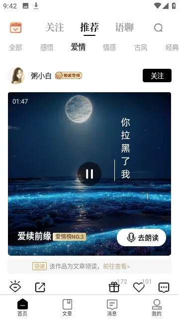 ʫ2025ٷ°汾v2.3.11 Ѱͼ