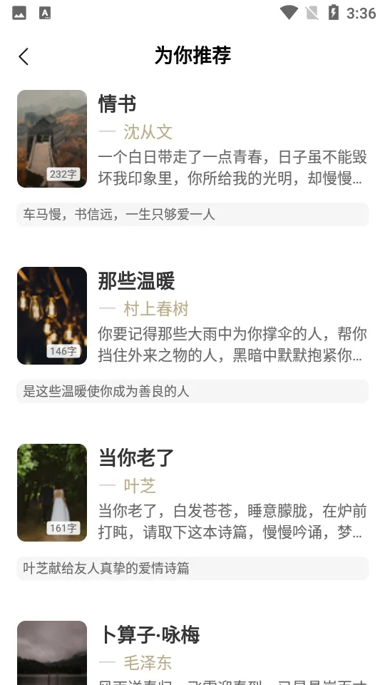 ʫ2025ٷ°汾v2.3.11 Ѱͼ