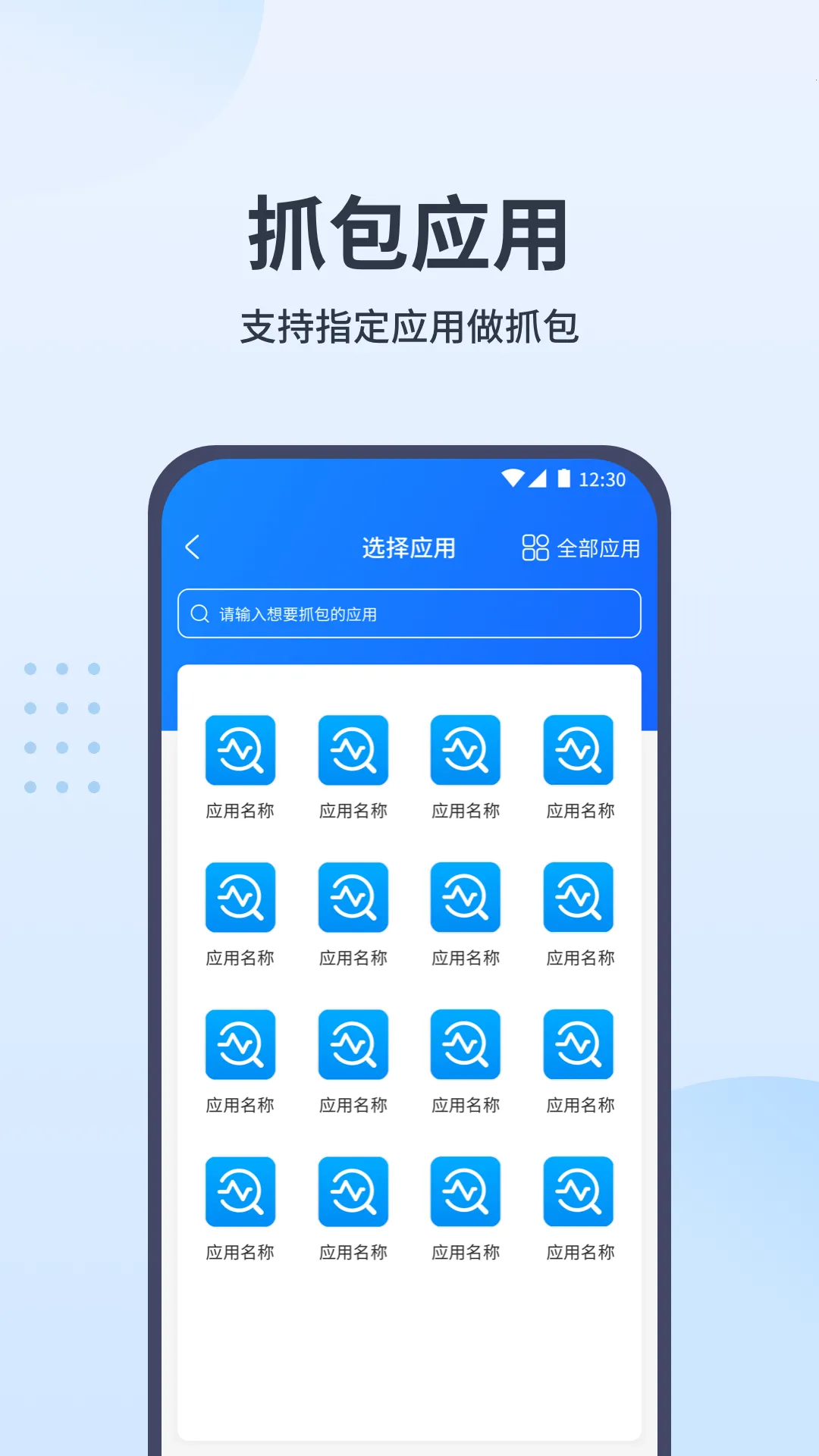 Streamץ(ץ)v1.0 ֻͼ