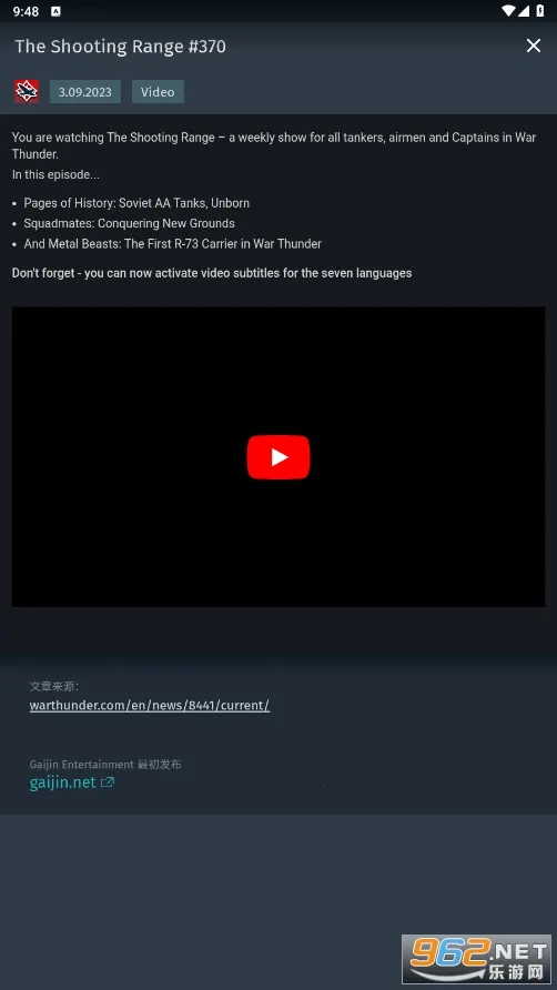 Gaijin Pass2025ٷ°汾v1.3.0 Ѱͼ